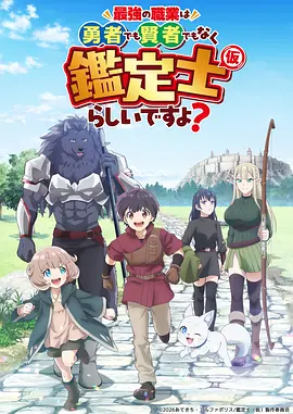 紫罗兰永恒花园